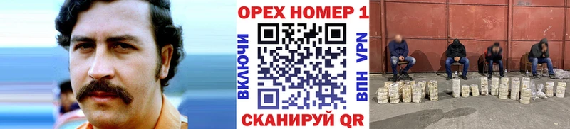 Наркошоп Североморск АМФЕТАМИН  A PVP  ГАШ  Каннабис 