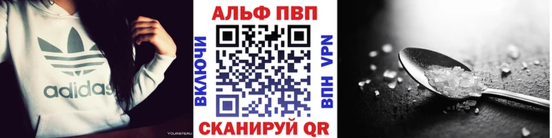 наркошоп  мега ссылки  Alpha PVP крисы CK  Североморск 