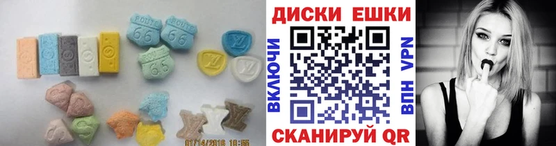 Ecstasy диски  Североморск 