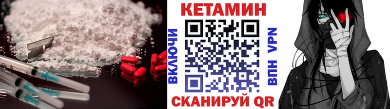 КЕТАМИН ketamine  darknet состав  Североморск  где продают  