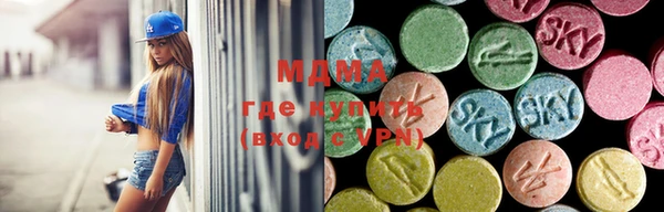трава Верхний Тагил