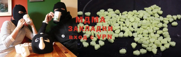 трава Верхний Тагил
