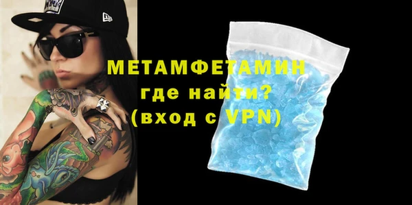 трава Верхний Тагил