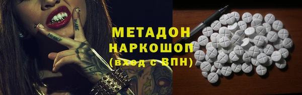 амфетамин Верхнеуральск