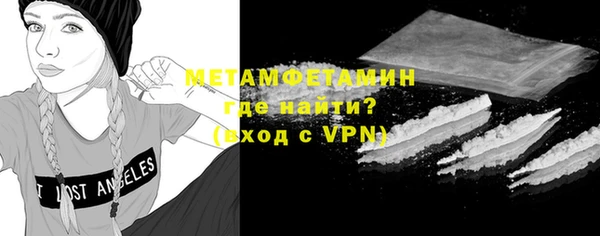 амфетамин Верхнеуральск