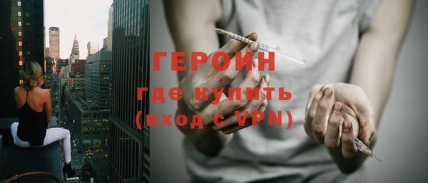 ПСИЛОЦИБИНОВЫЕ ГРИБЫ Верея