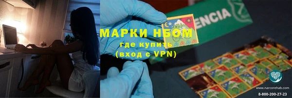 амфетамин Верхнеуральск