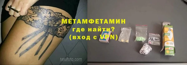 амфетамин Верхнеуральск