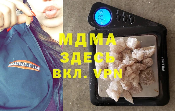 ПСИЛОЦИБИНОВЫЕ ГРИБЫ Верея