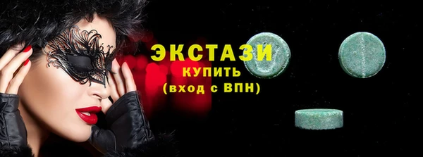 трава Верхний Тагил