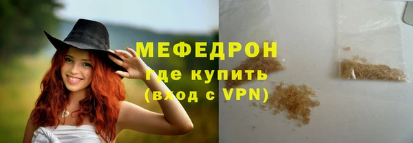 трава Верхний Тагил