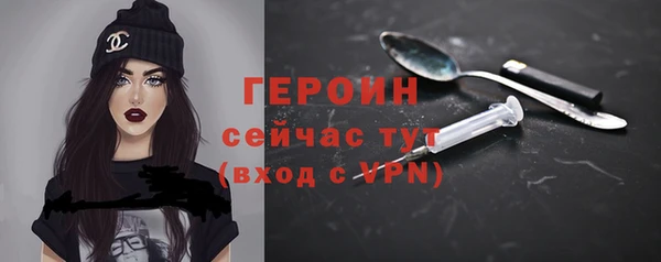 ПСИЛОЦИБИНОВЫЕ ГРИБЫ Верея