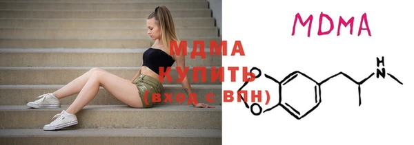 трава Верхний Тагил