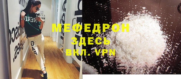 трава Верхний Тагил