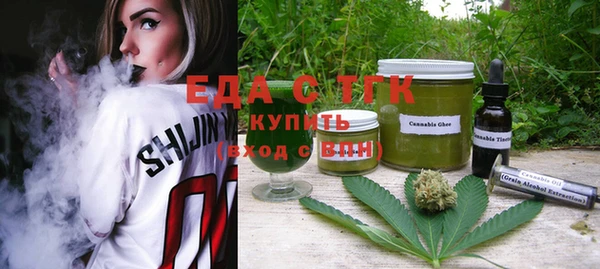 амфетамин Верхнеуральск