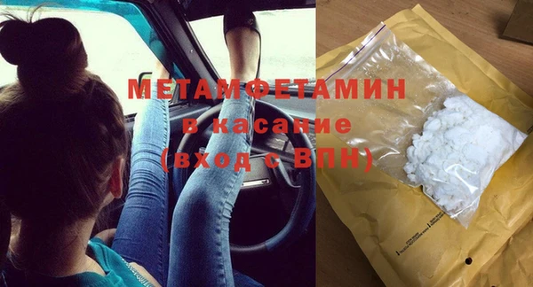 трава Верхний Тагил