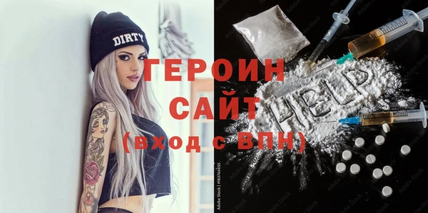 амфетамин Верхнеуральск