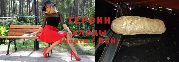 ПСИЛОЦИБИНОВЫЕ ГРИБЫ Верея