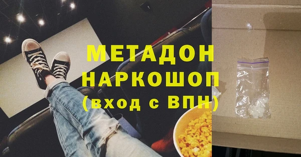 трава Верхний Тагил