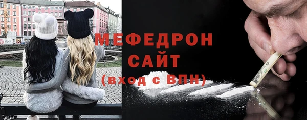 трава Верхний Тагил