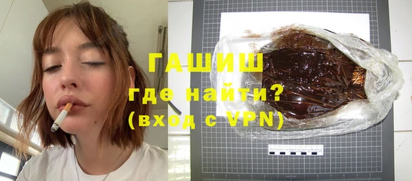 трава Верхний Тагил