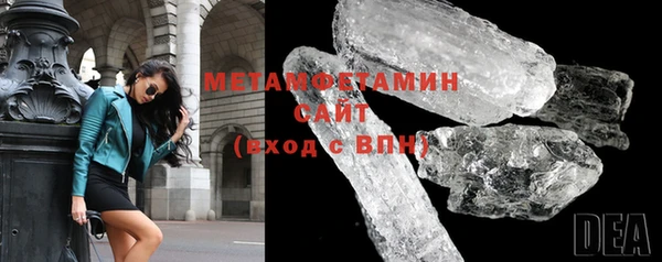 амфетамин Верхнеуральск