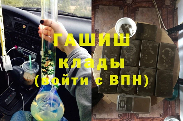 амфетамин Верхнеуральск