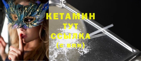трава Верхний Тагил