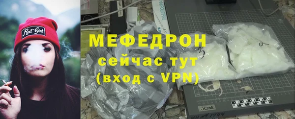 амфетамин Верхнеуральск