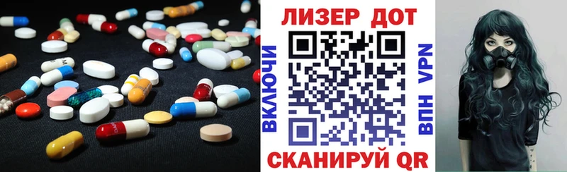 ЛСД экстази ecstasy  kraken зеркало  Североморск 