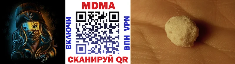 MDMA VHQ  Североморск 