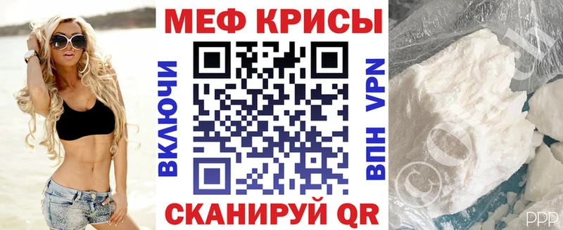Меф мука  маркетплейс телеграм  Североморск 