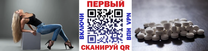 МЕТАМФЕТАМИН Methamphetamine  Североморск 
