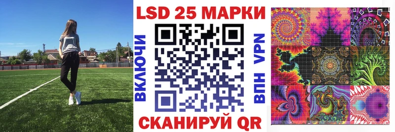 Марки 25I-NBOMe 1,5мг  где можно купить   Североморск 