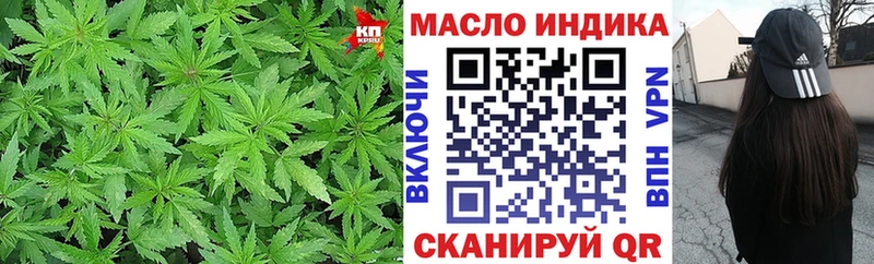 Дистиллят ТГК THC oil  Североморск 