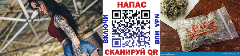 купить наркоту  MEGA зеркало  Бошки марихуана план  Североморск 